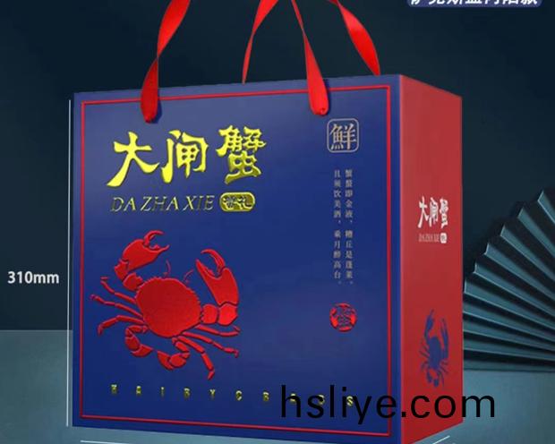 特産大閘蠏包裝