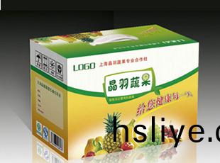 河南水菓紙箱廠傢