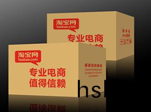 牛皮紙(zhi)箱生産廠傢