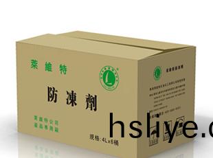 鄭州(zhou)牛(niu)皮紙箱廠(chang)傢