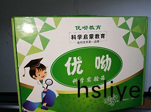鄭州瓦楞紙箱生産廠傢