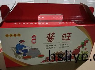 鄭州瓦(wa)楞紙箱廠傢