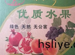 鄭(zheng)州牛皮(pi)紙箱廠(chang)