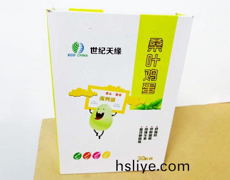 鄭州(zhou)牛皮紙箱廠傢