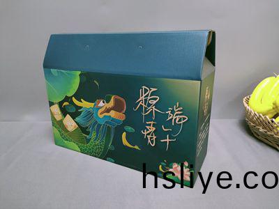 禮品包裝盒定製