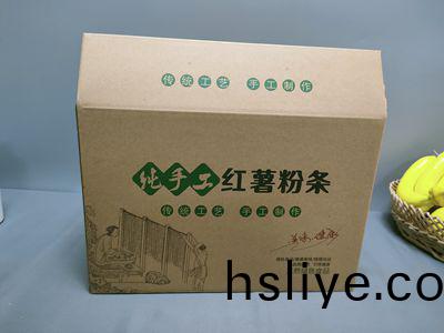 特産包裝盒定製