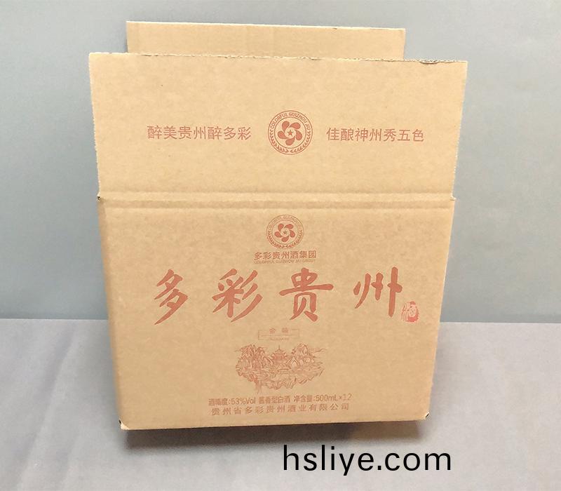 鄭州瓦(wa)楞紙箱價(jia)格