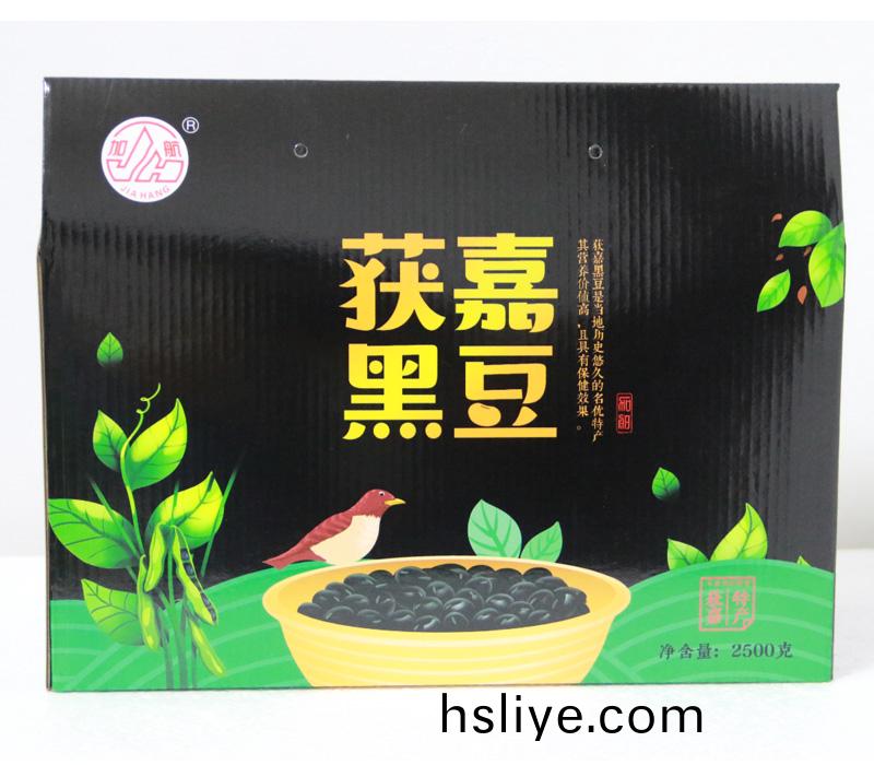 河南綵(cai)色紙箱廠